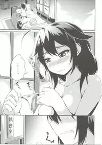 (Umi Yukaba 5) [Mizuwari Neko (Toyo)] Shigure wanwanko!! (Kantai Collection -KanColle-)