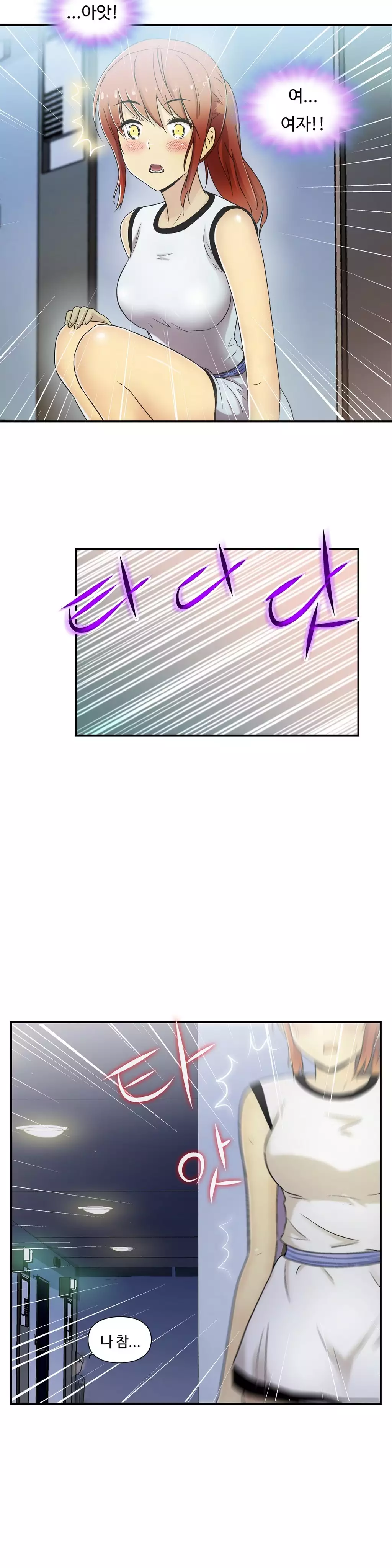 One Room Hero Ch.1-36