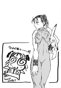 [Juubaori Mashumaro] Pulse