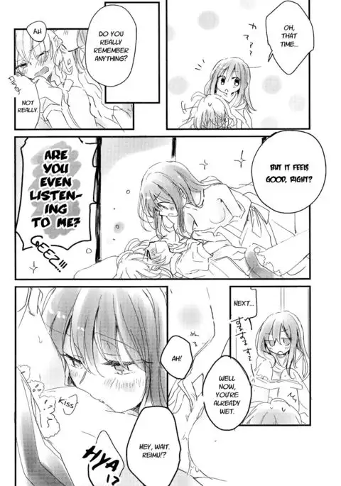 Re: Kuraku Naru made Matte | Re: Wait Until Dark