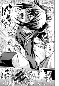 [fu-ta] Binkan sweet