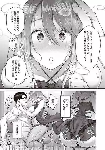 [Hiroya] Haruiro Kanojo [Digital]