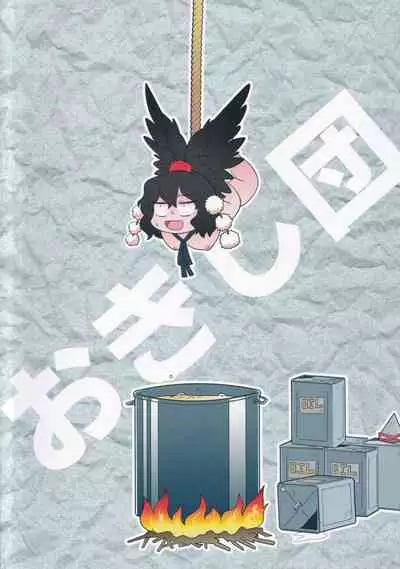 (Reitaisai 19) [Oxydan (Oxy)] Alice Masturbation (Touhou Project)