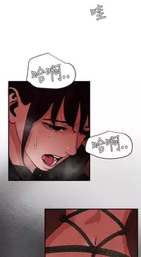 Desire King 欲求王 Ch.41~51 [Chinese]