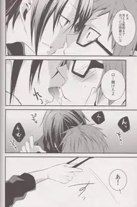 [Kouji (Yuuri)] switch (K)