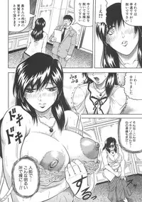 Comic Shingeki 2008-07