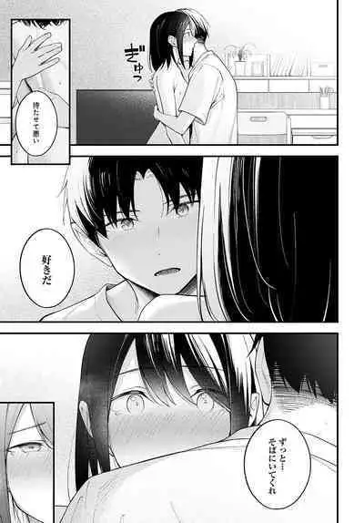 COMIC Anthurium 2023-09