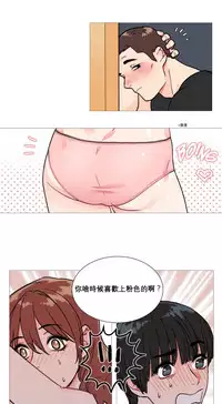 [The Jinshan] Sadistic Beauty Ch.1-39 [Chinese] [17汉化]