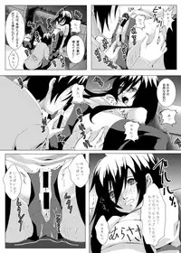 [Loiter (Usuke Bou)] Aka-adabana 3 (Kurenai)