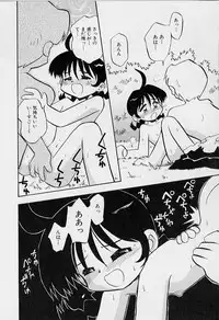 [Rittou Teshio] Chiisana Kodou