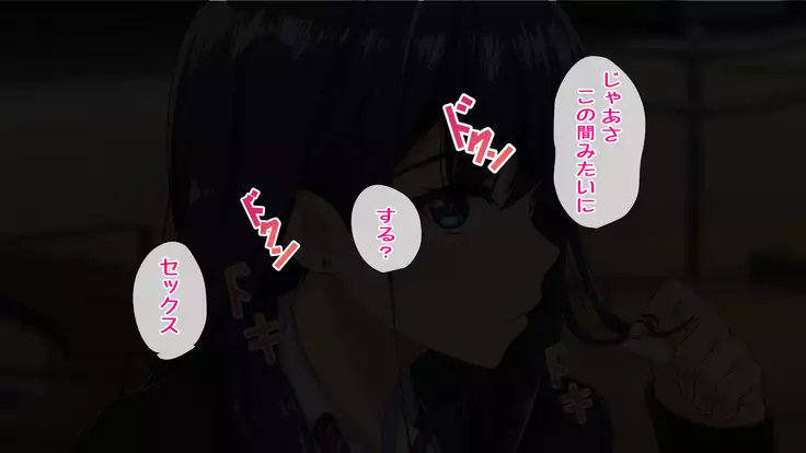 Rental Kanojo ~Honki Sex o Oboetara~