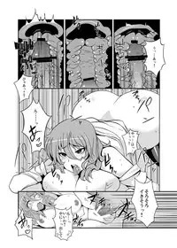 [Drill Biyori (Meicha)] Momojiki (Touhou Project) [Digital]