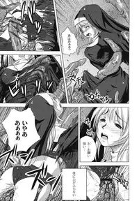 [faith] Hagane no Otome - Steel Maiden