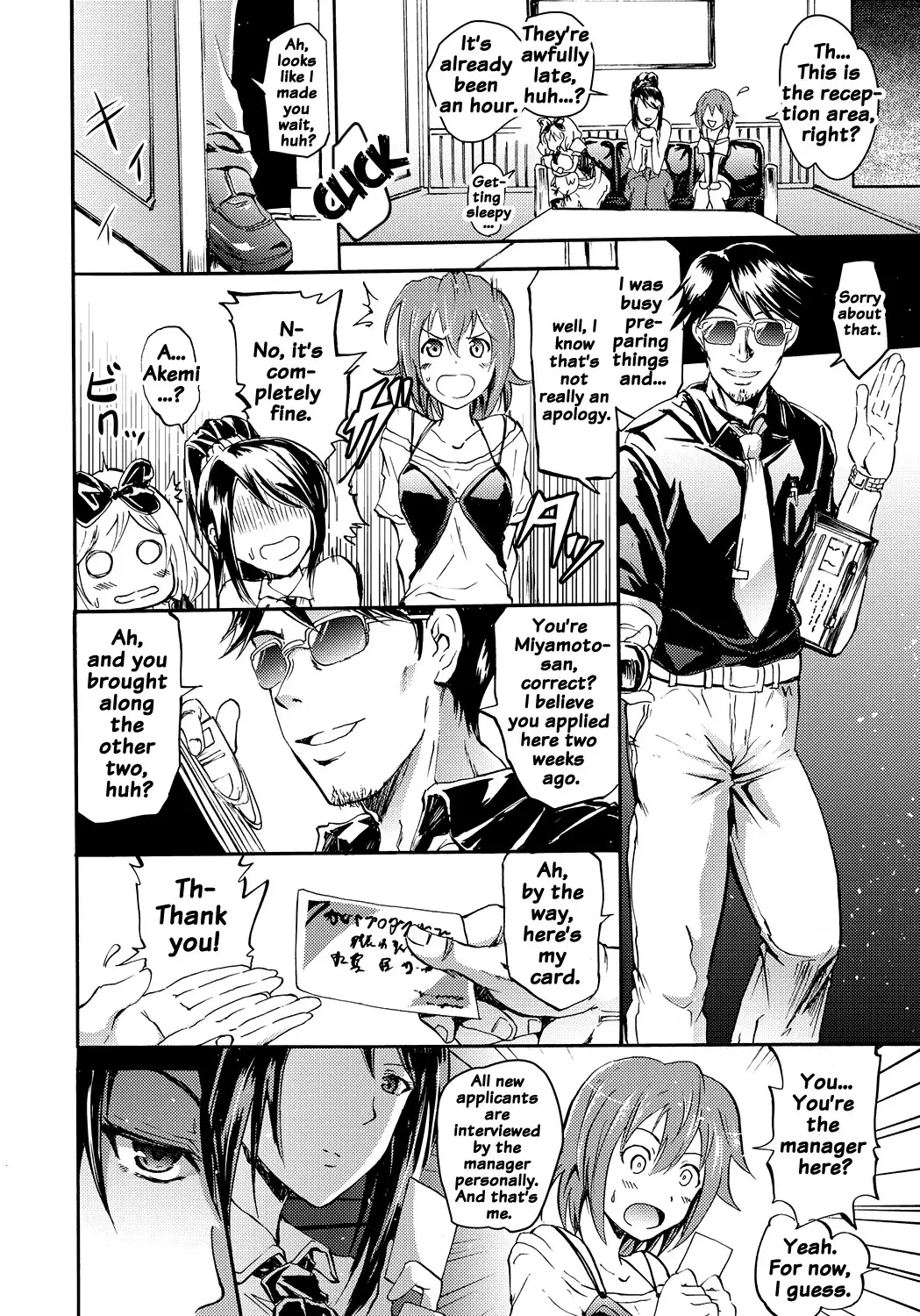 Siren -Kyousei Saimin Keitai-