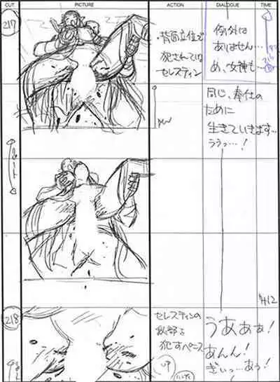 Kuroinu a1c Sketches Covers and Media