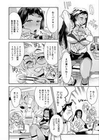 [Kemonono★] Hamekko 3Peace!!! [Digital]