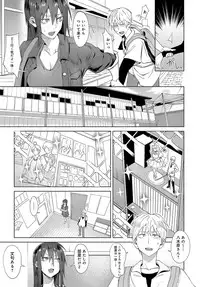 COMIC Anthurium 2019-08