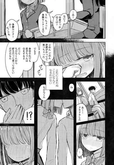 COMIC Penguin Club 2022-02 [Digital]