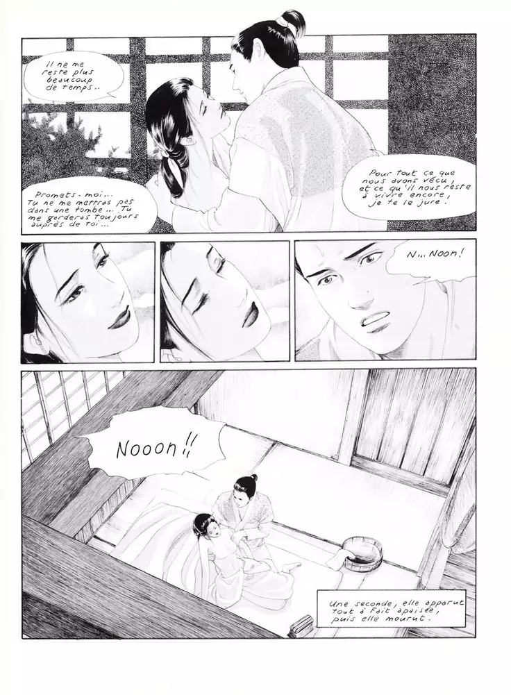 Manga Erotique - Volume 1 - Extreme Orient