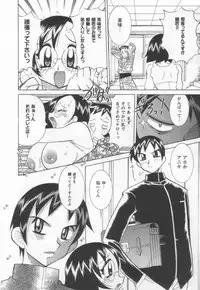 [Kawamoto Hiroshi] Kokuhou Chichi Musume Chami