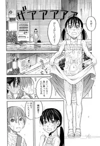 COMIC Mugen Tensei 2015-02 [Digital]