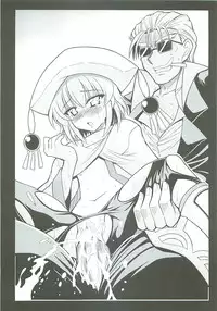 (SC31) [Leaz Koubou (Oujano Kaze)] -ZAN- (Shakugan no Shana)