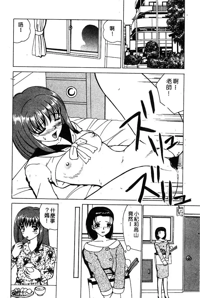 Himedorobow DELUXE Vol. 8