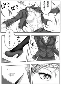 [Mashiro no Hihoukan (Various)] Gouin na Nyotaika! [Digital]