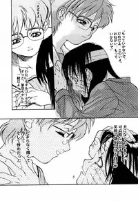 (C55) [TEX-MEX (Red Bear)] game of death (Various)