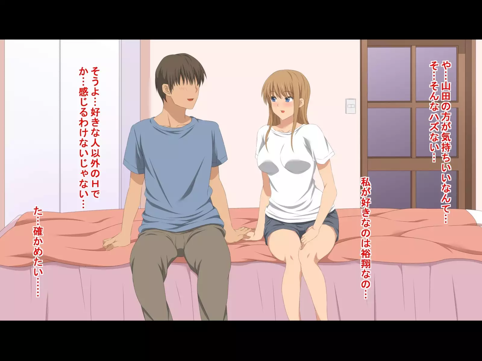 Watashi no Mama ga Uwaki Shiteita