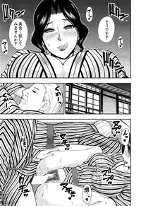 COMIC Mugen Tensei 2015-06