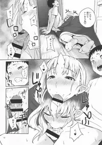 (C91) [Obumanjuu (obmas)] Oni no Sumu Ie