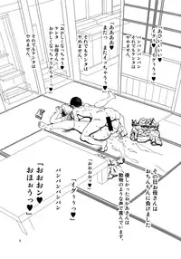 (C92) [Miyabi Tsuzuru Bu (Miyabi Tsuzuru)] Hibi Kore Koujitsubo