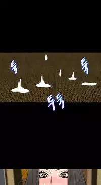 [Madstart] Secret Island Ch.1-27 (English) (Ongoing)