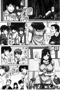 [TYPE.90] Kachiku Ane | 家畜的淫姊 [Chinese]