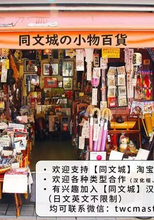 Kunoyu Juurokuhatsume Dorei Senkoku