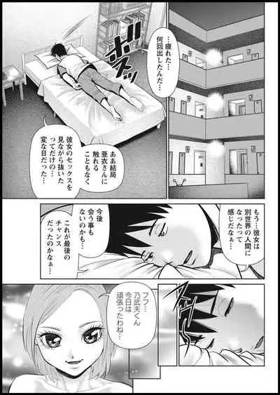 Action Pizazz 2021-01 [Digital]