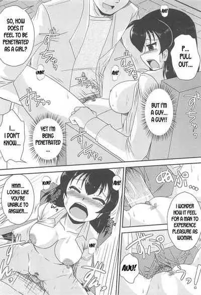 Himitsu no Okusuri!? | Secret Drug!?