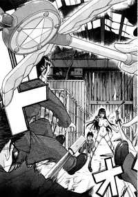 [Tsunagami Inomaru] Magicaliz Vol.1