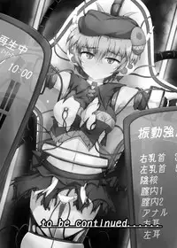 [Kudarizaka Guardrail (Shiraso)] Karen Kishou Quarta Ametus #13 [Digital]