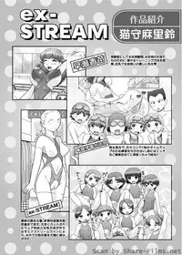 Karyou Sakuragumi Etsu [2010-07]