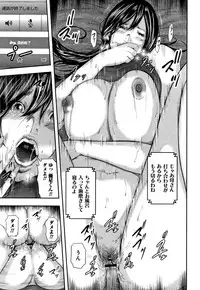 [Mitarai Yuuki] Soukan no Replica - Replica of Mother