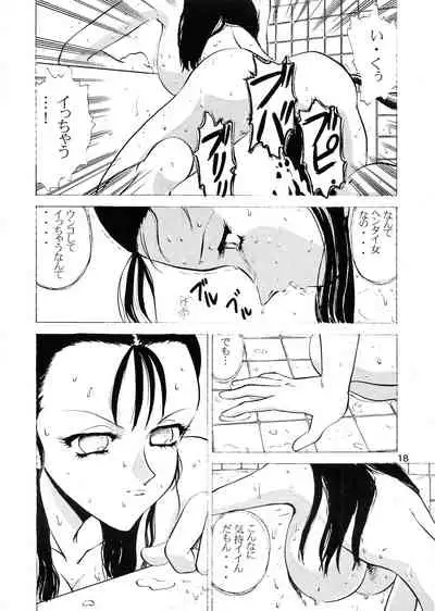 [Nakaumikan (Nakaumi Mikage)] SOLDIER GALS Limited (Street Fighter, Neon Genesis Evangelion)