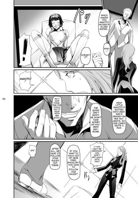 Kouryaku Shippai 2 | Failed Arrest 2