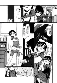 [Anthology] Little Pierce Vol.26