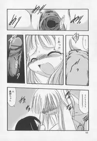 [Anthology] Kotori-kan Vol 2