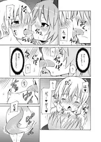 (SC41) [Nounai Kanojo (Kishiri Toworu)] Snow Land Witches (Strike Witches)