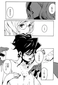 [Miura Takehiro] DOMINANCE -Toraware no Zettou Hen-