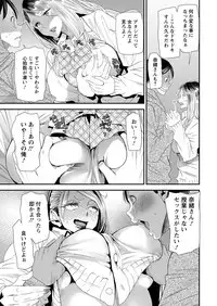 Action Pizazz 2019-03 [Digital]