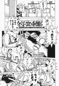 [Anthology] Comic B-Tarou Vol.2